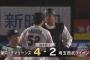 抑え捕手･細川にロッテファン絶賛