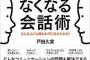 妻側の祖母が亡くなって通夜葬式があったんだが、受付の時「親族」ではなく一般のところで受付してしまい…