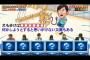 【悲報】ネプリーグで放送事故