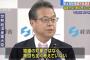 【輸出優遇除外】世耕経産相、韓国との協議を否定「協議の対象ではないし撤回も考えていない」( ﾟдﾟ)､ （動画あり）