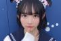【悲報？】矢作萌夏ちゃん彼氏問題風化する【朗報？】