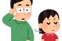 【すてきやん!!】哀川翔の娘wwwwwwwwwwwwwwwwwwwwwwwwwwwwwwwww