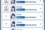 STU48最新の実人気ランキングがコチラ！！