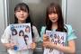 乃木坂46で清楚なメンバーといえば、「久保史緒里」「鈴木絢音」あと1人は？