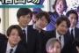 【悲報】長瀬智也さん、葬式ではしゃいでしまう 	