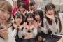 【SKE48】これはおしチル誕生の予感・・・！！