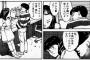 彼女から「妊娠した」ってライン来てから6時間経ったんだが