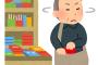 【えぇ…】ワイさん、『万引き家族』を見て激怒ｗｗｗｗｗｗｗｗｗｗｗｗｗｗｗｗｗ