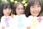 【乃木坂46】えぇぇ…4期生 は、はだk...