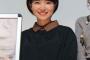 【芸能】第2のガッキー!? CMで話題「小川紗良」に期待の声続出中