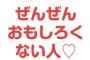 俺「その缶コーヒー飲んだことないわ」20以上年上の同僚「今度買ってやるよ」俺「いや、いいよ」同「大丈夫w」俺「じゃあ買って貰おうかなw」同「」