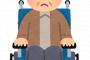 【闇深】障碍者の性欲処理を担当するホワイトハンズの時給がヤバい
