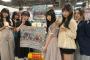 【SKE48】都内のタワレコに最強美少女集団が襲来！これがSKEの本気だ！