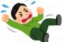  ワイ、自主退学をして親と縁を切られる