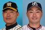福留孝介2358安打、青木宣親2323安打←この2人