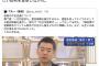 【表現の不自由展】橋下徹氏「逆に通帳を持ってにこやかにしてる慰安婦像を展示するとか、韓国軍等の人権蹂躙も取り上げるとか...一方的過ぎた」政治的“公平性”を指摘