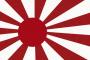 【韓国】釜山にある「国連軍参戦記念塔」、空から見ると完全に旭日旗ｗｗｗｗｗｗｗｗｗｗｗｗｗ（画像あり）