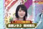 森田ひかるちゃんと遠藤さくらちゃんって、どこでこんなに差がついてしまったのか・・・