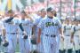 【悲報】今年の高校野球、有名校がほとんど生き残ってない模様ｗｗｗ