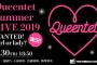 【NMB48】新YNN、ニコ生にて「Queentet Summer LIVE 2019」生中継！新YNNでは実況配信も！