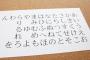 【朗報】台湾人さん「え、ちょっと待って。ひらがなってめっちゃ便利じゃない？」→結果ｗｗｗｗｗｗｗｗ（画像あり） 	