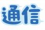 【悲報】阿部寛のホームページ、ひっそり画像の解像度を上げちょっと重くなる 	