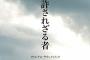 【極端】 “緩さ” なんて言葉におさまらないものだった。