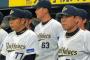 【悲報】オリックス、3位に入れなかったらまた監督が替わるらしい