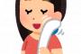 彼女に電マ使いたいんやが元カノに使ってたの勘繰られたらマズイよな？？ 	