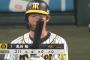 【阪神対中日21回戦】梅野にチャンスで代打鳥谷wwxwwxwwxwwxwwxwwx