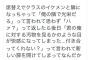 【悲報】元祖嘘松さん、強すぎる 	