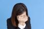 【狂気】韓国人に暴行された日本人女性の現在・・・・・・・