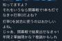 鳥谷ファン「鳥谷が得点圏０割って言うけど開幕戦はみんな０割バッターですけど？？」