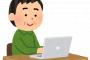 10代女子が「おじさん」を感じる顔文字(´･ω･`) 	