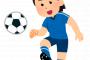 本田圭佑、“無銭飲食”に気づいて支払いに戻り「日本人は神」と感謝されるｗｗｗ