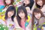 【炎上】　発禁レベル！　『AKB48』CDジャケ写に批判殺到　「クソみたいなセンス」 ｗｗｗｗｗｗｗｗｗｗｗｗｗｗｗｗｗｗ 	