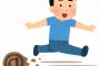 以前から未読スルーがひどかったが、丸々24時間スルーされたので最後に送った送信を取り消してやった！スッキリ！