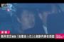 【在日犯罪】元俳優の新井浩文（バ韓国籍）、裁判で無罪主張してセカンドレイプ!!!!!!!!!