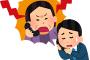 客「本社に言うぞ！」ワイ「(どうせ嘘やろ…)どうぞご勝手にｗ」→結果・・・