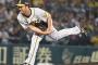【朗報】虎の恋人・星稜奥川、藤川球児と意外な接点があった