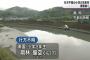 高知で起こった小学2年生水難事故、イジメ殺人か 被害男児の父親がTwitterで告発 … 「水が苦手で泳げなかったのに『ラッコ泳ぎ』｣「事故直後、遊んでいた友達は自転車を隠して証拠隠滅｣