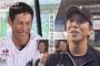 ロッテ荻野(野)今年でついに日ハム宮西(投)の通算出場試合数を抜く
