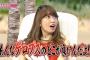 【AKB48G】史上最も酷いメンバーの蔑称を選べ