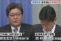 内閣改造、萩生田幹事長代行の文部科学大臣への起用が決定→ パヨクが一斉に火病 「もう無茶苦茶だ｣「これを『極右政権』と言わず何を極右と呼ぶ｣「作業に全く集中できなくなった｣