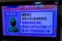 一流企業社長「台風を言い訳にしてサボる人間と台風でも出社する人間。どちらを使いたいか。考えろ」 	