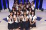 【悲報】AKB48横山結衣ファン「他のチーム8メンバーもやりまくってるに決まってんだろw 何が悪いんだよ」