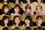 【SKE48】第2回AKB48グループ歌唱力No.1決定戦 予選1日目 まとめ！