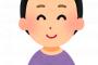 【悲報】ワイ女顔 舐められまくるWWWWWWWWWWW 	