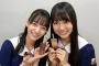 【神回】乃木坂 4期生 賀喜遥香と金川紗耶の猫舌SHOWROOMで視聴者 69000人越えwww