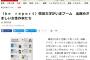 【朝日新聞】韓国文学がいまブーム　韓流が日本に定着して約１５年…日韓関係が冷え込んでる時こそ読むのも悪くない（3回目）